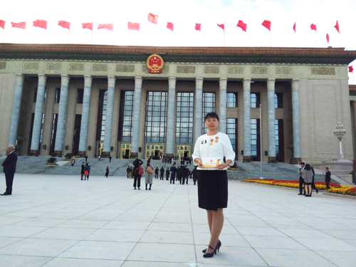 常山北明杨普再次应邀赴京参加国庆招待会 魏倍倍应邀参加河北省国庆招待会