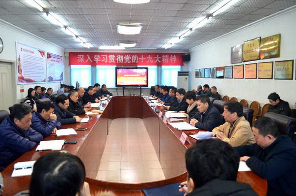 常山纺织集团召开 “不忘初心 牢记使命”主题教育总结大会